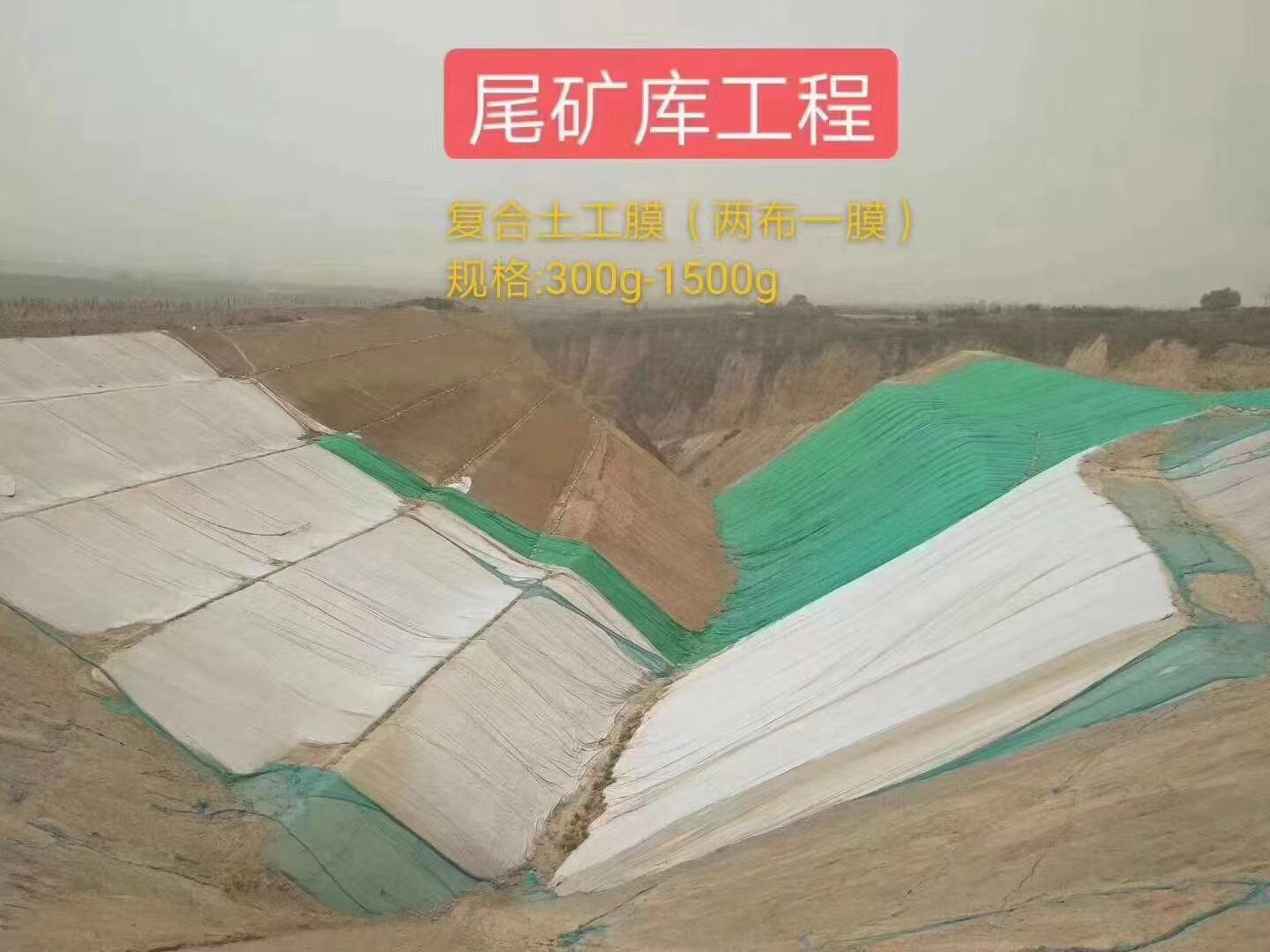 土工布應該怎樣施工